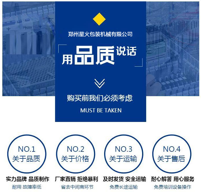 全自動(dòng)洗手液灌裝機(jī)