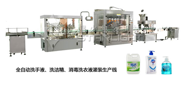 全自動(dòng)洗手液灌裝機(jī)