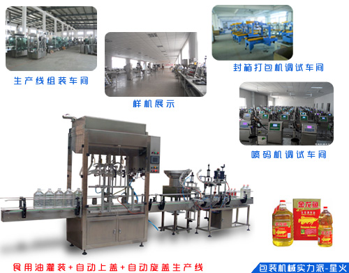 ĴbC(j)܇(ch)g-(sh)չʾ