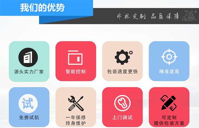 星火吸嘴袋灌裝旋蓋機(jī)設(shè)備案例實(shí)拍