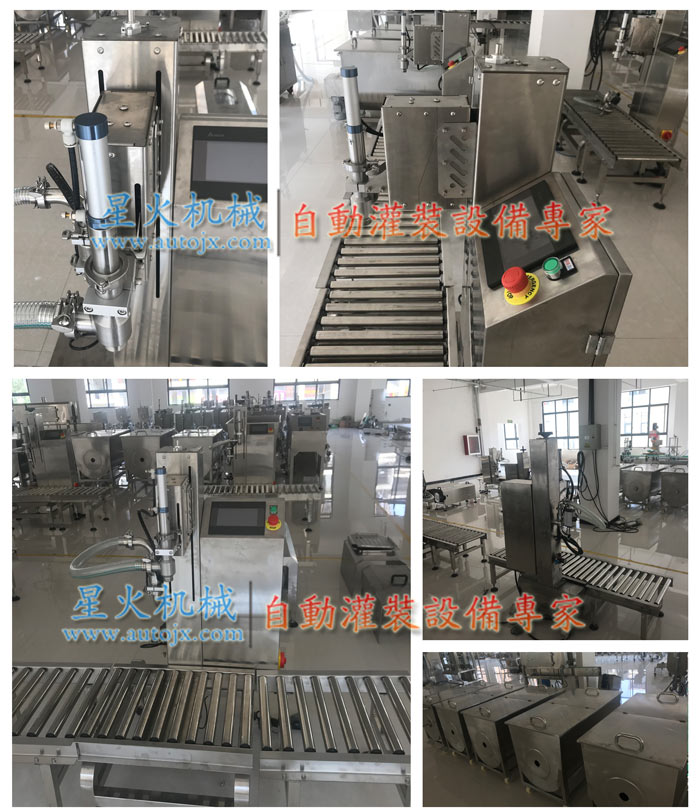 5Kg 20公斤大桶灌裝線(xiàn)-全自動(dòng)大桶灌裝線(xiàn)設(shè)備細(xì)節(jié)展示