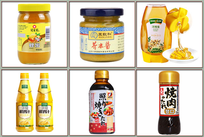 自動(dòng)化液體灌裝線-全自動(dòng)液體灌裝線樣品展示