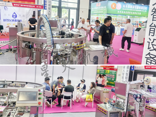 2025第十屆鄭州餐飲業(yè)博覽會現(xiàn)場