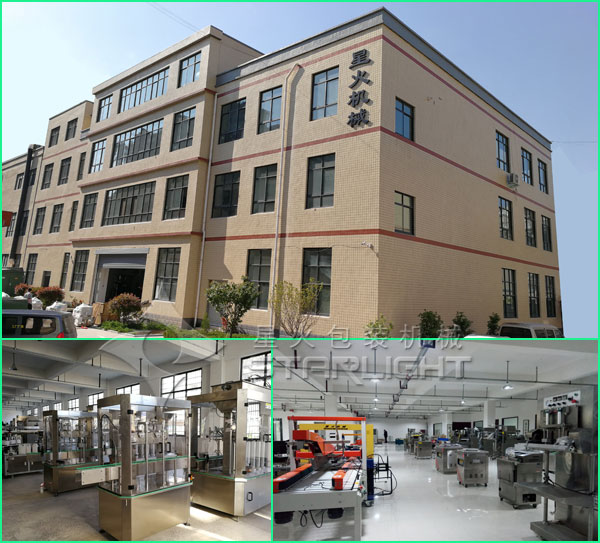 罐裝大米自動(dòng)灌裝旋蓋機(jī)研發(fā)廠家-星火研發(fā)基地實(shí)拍圖