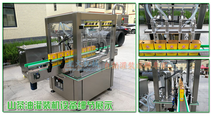 ɽ͹ba(chn)O(sh)会(x)(ji)չʾDǻS(sh)