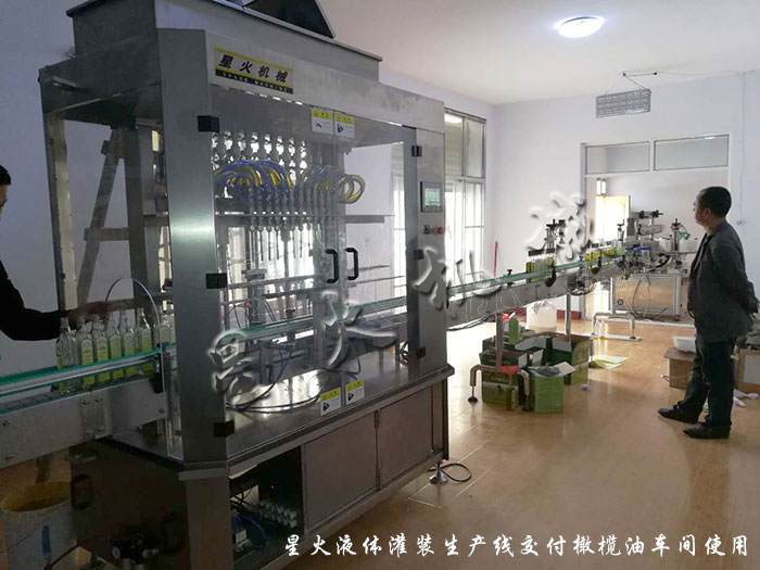 星火液體灌裝機(jī)生產(chǎn)廠家定制的橄欖油灌裝生產(chǎn)線已交付客戶使用
