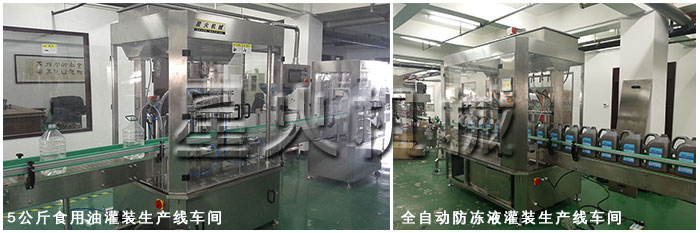 星火液體灌裝生產(chǎn)線廠房