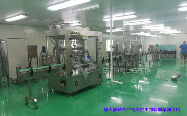 灌裝機(jī)生產(chǎn)廠家定制款生物制劑灌裝線